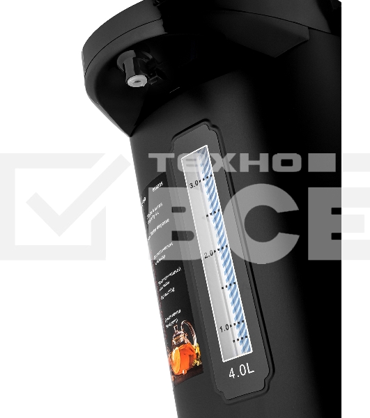 Термопот BRAYER BR6005