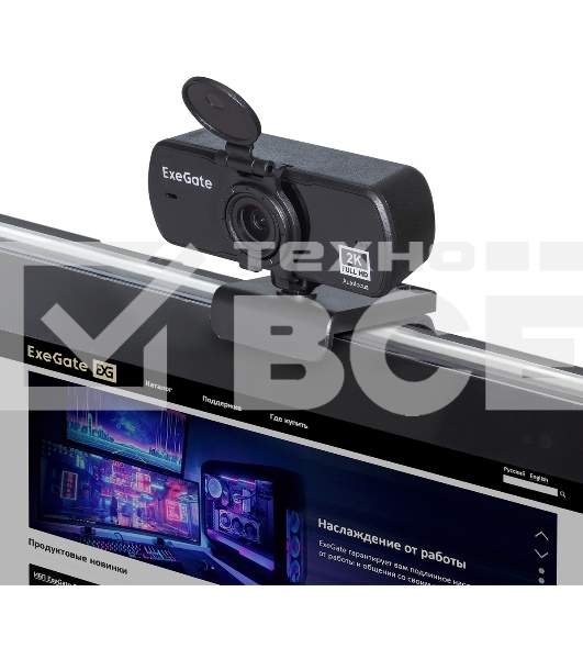 Веб-камера широкоугольная ExeGate Stream C940 Wide 2K AF (4Мп, 2560x1440, 30fps, поддержка H.264, автоматический фокус, защитная шторка, широкоугольный 4-линзовый (стекло) объектив 89°, микрофон с шумоподавлением, универсальное крепление, USB, кабель 1,5 