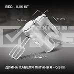 Миксер ручной Hyundai HYM-H5691 600 Вт, серебристый, фото11