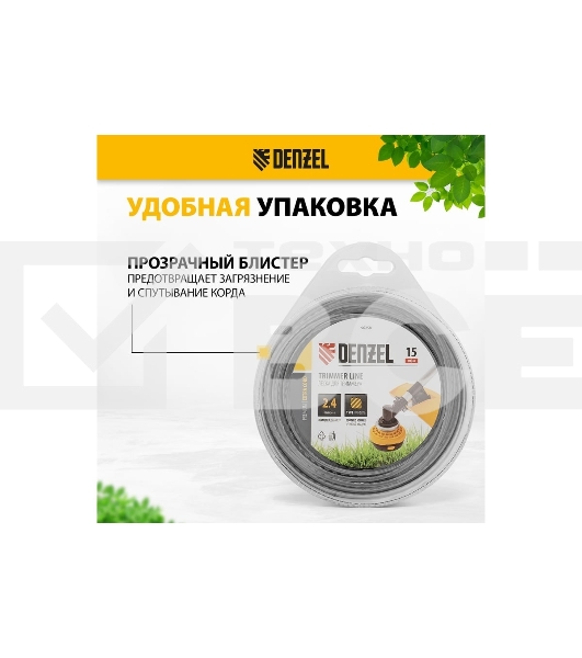 Леска для триммера Denzel двухкомпонентная зубчатый квадрат, 2,4мм х 15м, блистер EXTRA CORD