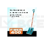 Снеговая лопата Grinda PROLine FIBER-400 400 мм пластиковая с алюминиевой планкой, особопрочный легкий черенок из фибергласса, V-ручка, фото6