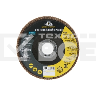 Круг лепестковый торцевой MOS 125 мм P 100 39935М
