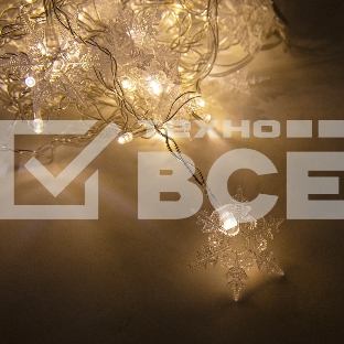 Гирлянда светод. Funray Бахрома IC100WWS, 2x0.6м, 100ламп, теплый белый, со снежинками, IP20