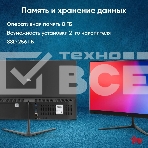 Моноблок IRU P231 23.8' Full HD Cel N4020 (1.1) 8Gb SSD 256Gb noOS GbitEth WiFi BT 120W Cam черный 1920x1080, фото9