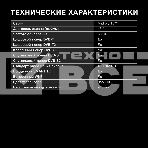 Телевизор Hyundai 43' H-LED43BU7006 черный LED UHD 60Hz Smart TV, фото10