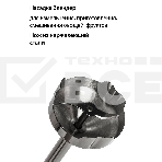 Блендер Econ ECO-315HB, фото7