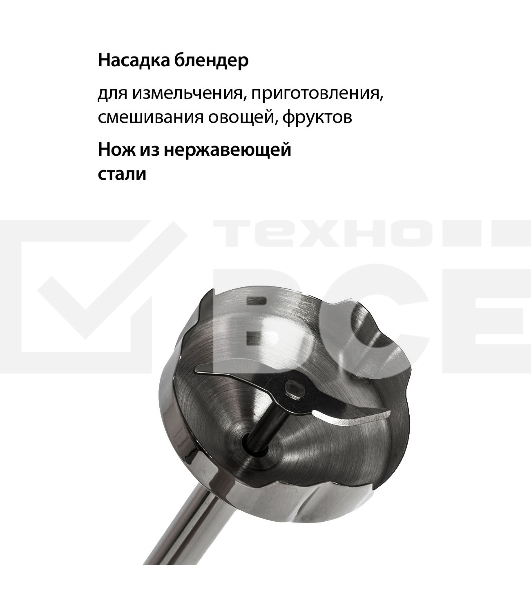 Блендер Econ ECO-315HB