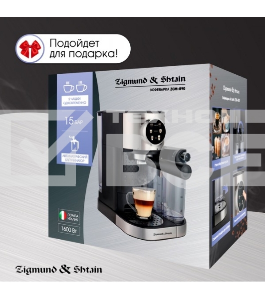 Кофеварка рожковая Zigmund & Shtain ZCM-890 черный/стальной, исп. кофе - молотый, 1.2 л, 1600 Вт, 15 Бар.