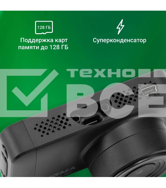 Видеорегистратор Digma FreeDrive 580 черный 4Mpix 1296x2304 1296p 140гр. GP2178