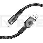 Кабель Hoco U110 Type-C USB (m)-USB Type-C (m) 1.2м черный коробка, фото2
