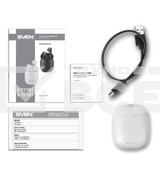 Наушники беспроводные внутриканальные с микрофоном SVEN E-727BT белый Bluetooth