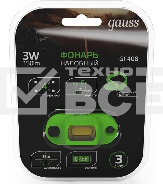 Фонарь налобный GAUSS GFL408 3W 150lm Li-ion 300mAh LED