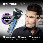 Электробритва роторная Hyundai H-SH8089 реж.эл.:3 питан.:аккум. голубой, фото13