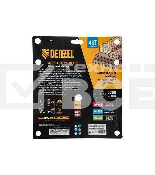 Пильный диск по дереву Denzel ф200 х 30 мм, 48 зубьев 733477