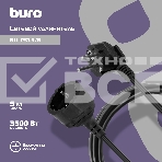Сетевой удлинитель Buro BU-PS1.5/B 5м (1 розетка) черный (пакет ПЭ), фото2