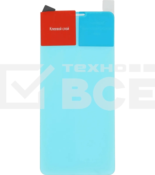 Защитное стекло для экрана BoraSCO Hybrid Glass для ZTE Blade A3 (2020) антиблик, 62.8 х 139 мм, 2.5D, прозрачный