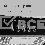 Вытяжка встраиваемая Monsher ANGERS 40 Noir черный, 40 см, 800 куб. м/ч, 45 дБ, фото5