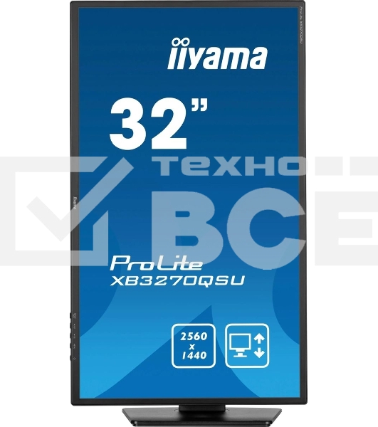 Монитор 31.5' Iiyama ProLite XB3270QSU-B1 IPS 2560x1440, 100 Гц, 3 мс, 16:9, 250 кд/м², HDMI 2.0, DP 1.4, 3.5 Jack, USB Hub (3x USB 3.0), динамики (2x2 Вт), черный