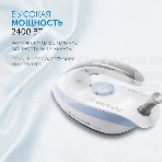 Парогенератор Red Solution RSS-5906 2400Вт белый/голубой, фото7