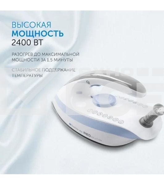 Парогенератор Red Solution RSS-5906 2400Вт белый/голубой