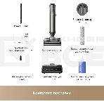 Пылесос моющий Trouver M50 Ultra черный, фото9