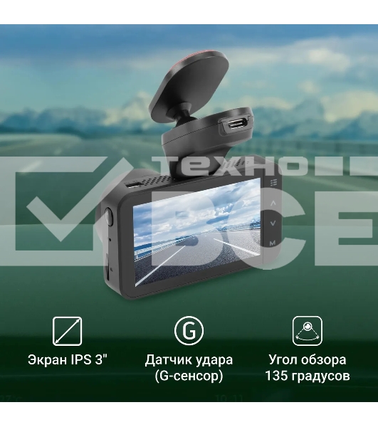 Видеорегистратор Digma FreeDrive 580 черный 4Mpix 1296x2304 1296p 140гр. GP2178