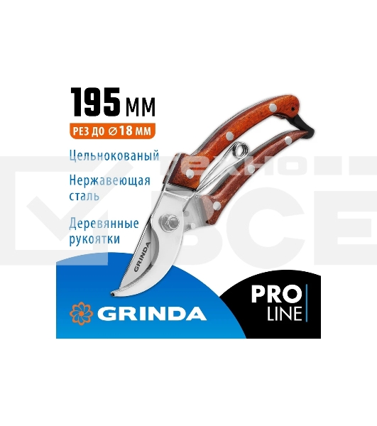 Секатор компактный плоскостной Grinda PRO Line 423417