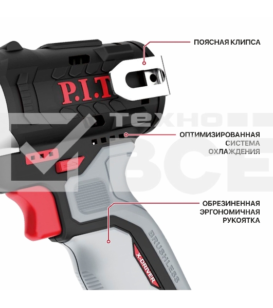 Гайковерт P.I.T. PIW12K-120A SOLO аккум. патрон:квад.3/8