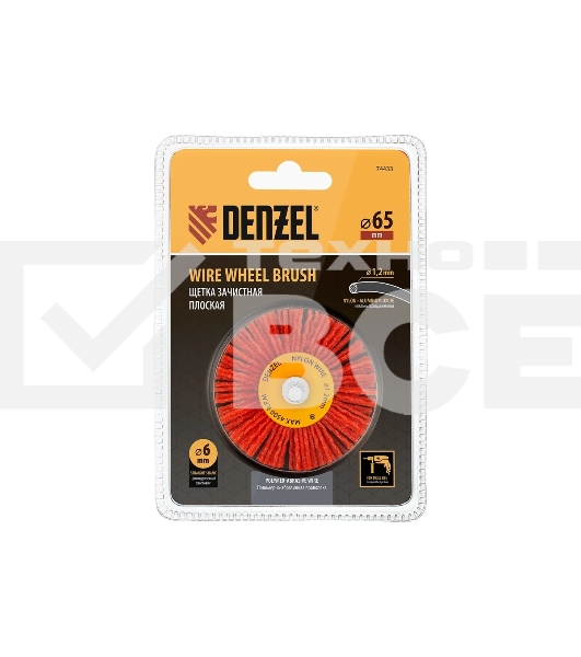 Щетка для дрели Denzel 65 мм, плоская, со шпилькой, нейлоновая щетина