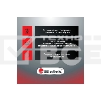Инфракрасный обогреватель 0.7кВт IC-08 HINTEK 05.214370, фото2