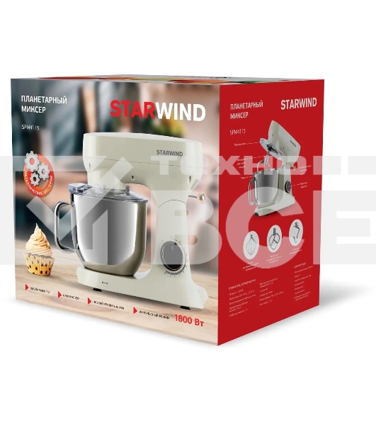 Миксер планетарный Starwind SPM4173 1800Вт кремовый