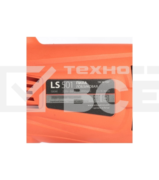Лобзик Patriot LS 501 THE ONE мощность 500 Вт, макс. толщина дерева 55мм