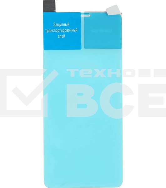 Защитное стекло для экрана BoraSCO Hybrid Glass для ZTE Blade A3 (2020) антиблик, 62.8 х 139 мм, 2.5D, прозрачный