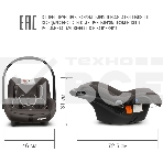 Автокресло ZLATEK KRES4037 Колибри Lux гр.0+, т.серый, фото5