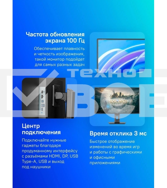 Монитор 31.5' Iiyama ProLite XB3270QSU-B1 IPS 2560x1440, 100 Гц, 3 мс, 16:9, 250 кд/м², HDMI 2.0, DP 1.4, 3.5 Jack, USB Hub (3x USB 3.0), динамики (2x2 Вт), черный