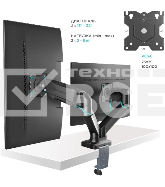 Кронштейн ONKRON G160 для монитора 13'-32' настольный, черный