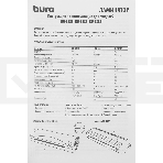 Ламинатор Buro BU-L285 A4 (80-100мкм) 22см/мин (2вал.) лам.фото, фото3
