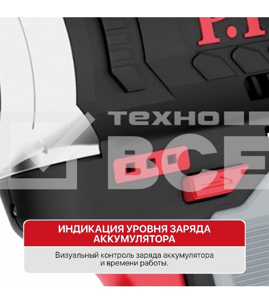 Гайковерт P.I.T. PIW12K-120A SOLO аккум. патрон:квад.3/8