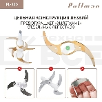 Измельчитель электрический Pullman PL-320, 1000Вт, 6 лезвий, стеклянная чаша 3 л, фото12