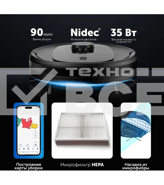 Робот-пылесос Red Solution RV-RL6100S 35Вт черный