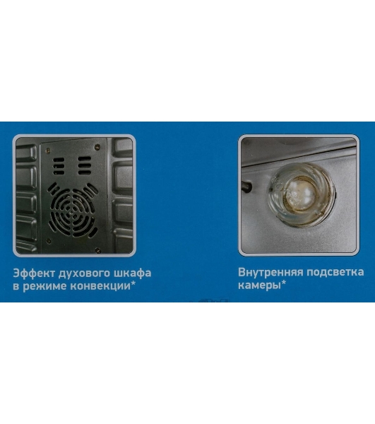 Мини-печь BBK OE3073DC ч/с