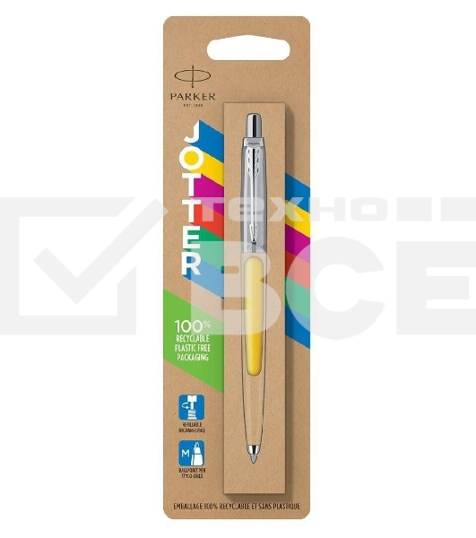 Ручка шариковая Parker Jotter Originals (CW2076056) Yellow CT, M, синие чернила, блистер