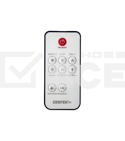 Вентилятор напольный CENTEK CT-5050