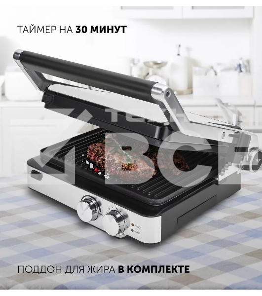 Электрогриль Polaris PGP2402 2000Вт