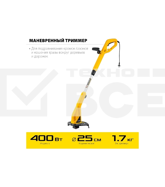 Триммер сетевой STEHER 400 Вт, ш/с 25 см