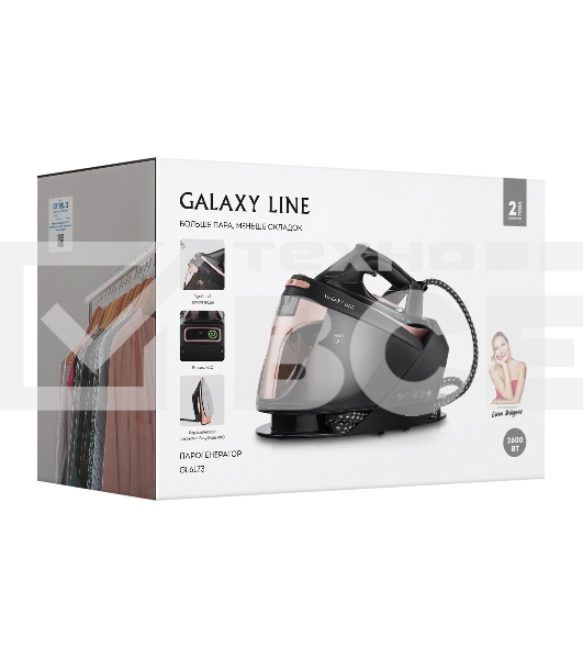 Парогенератор Galaxy Line GL 6173 2600Вт черный