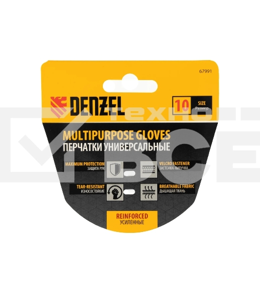 Перчатки универсальные Denzel 67991 усиленные, размер 10