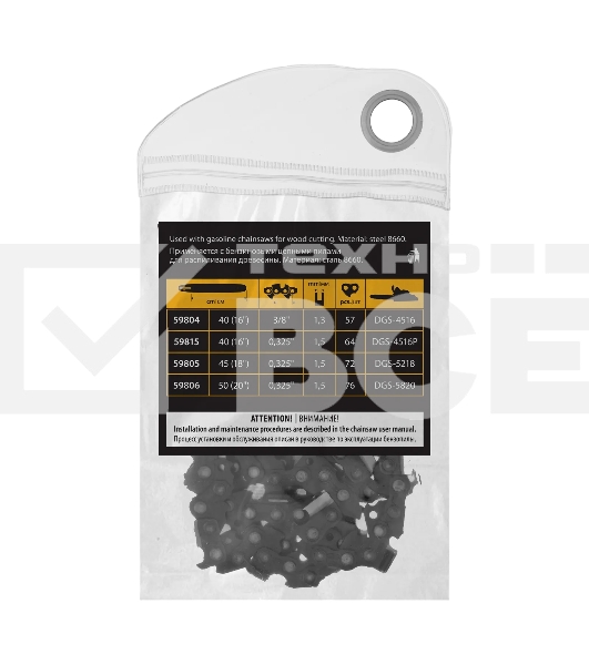 Цепь для бензопилы Denzel DGS-4516P, шина 40 см (16'), шаг 0,325', паз 1,5 мм, 64 звена