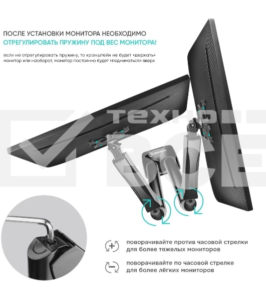 Кронштейн ONKRON G160 для монитора 13'-32' настольный, черный