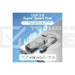 USB-концентратор Vention OTG USB 3.0 на 4 порта серый 1м., фото4